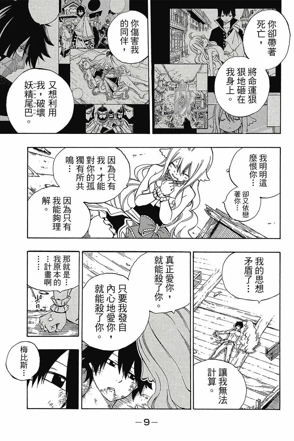 第63卷