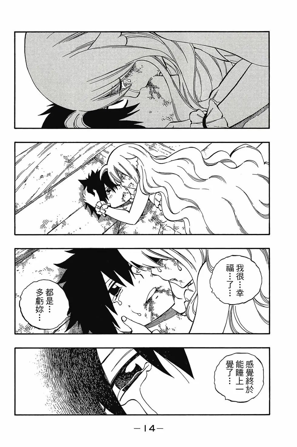 第63卷