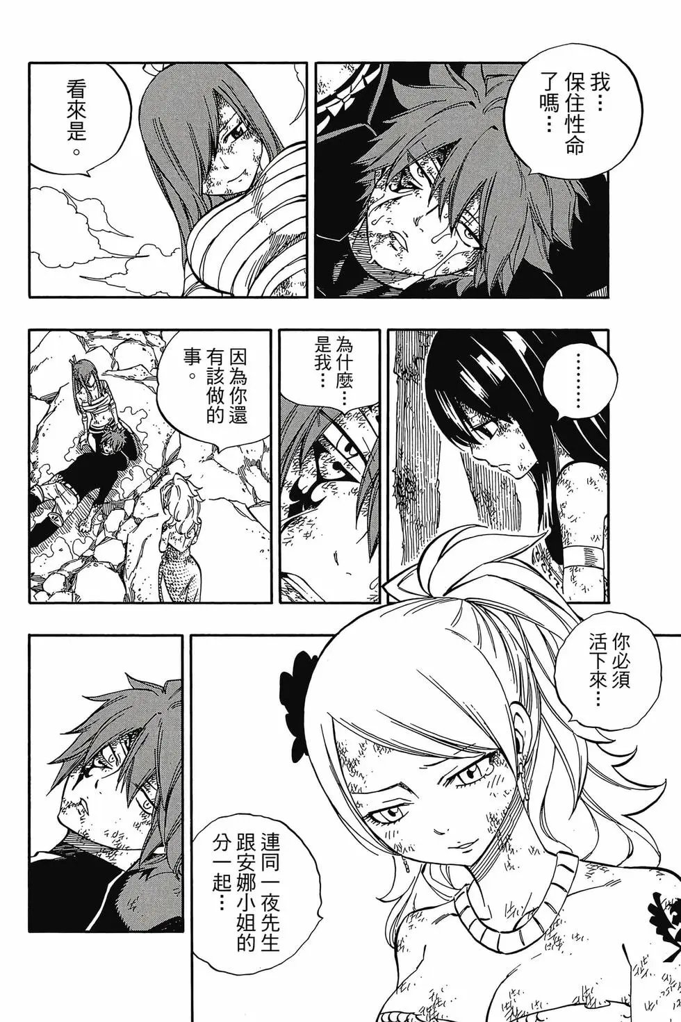第63卷