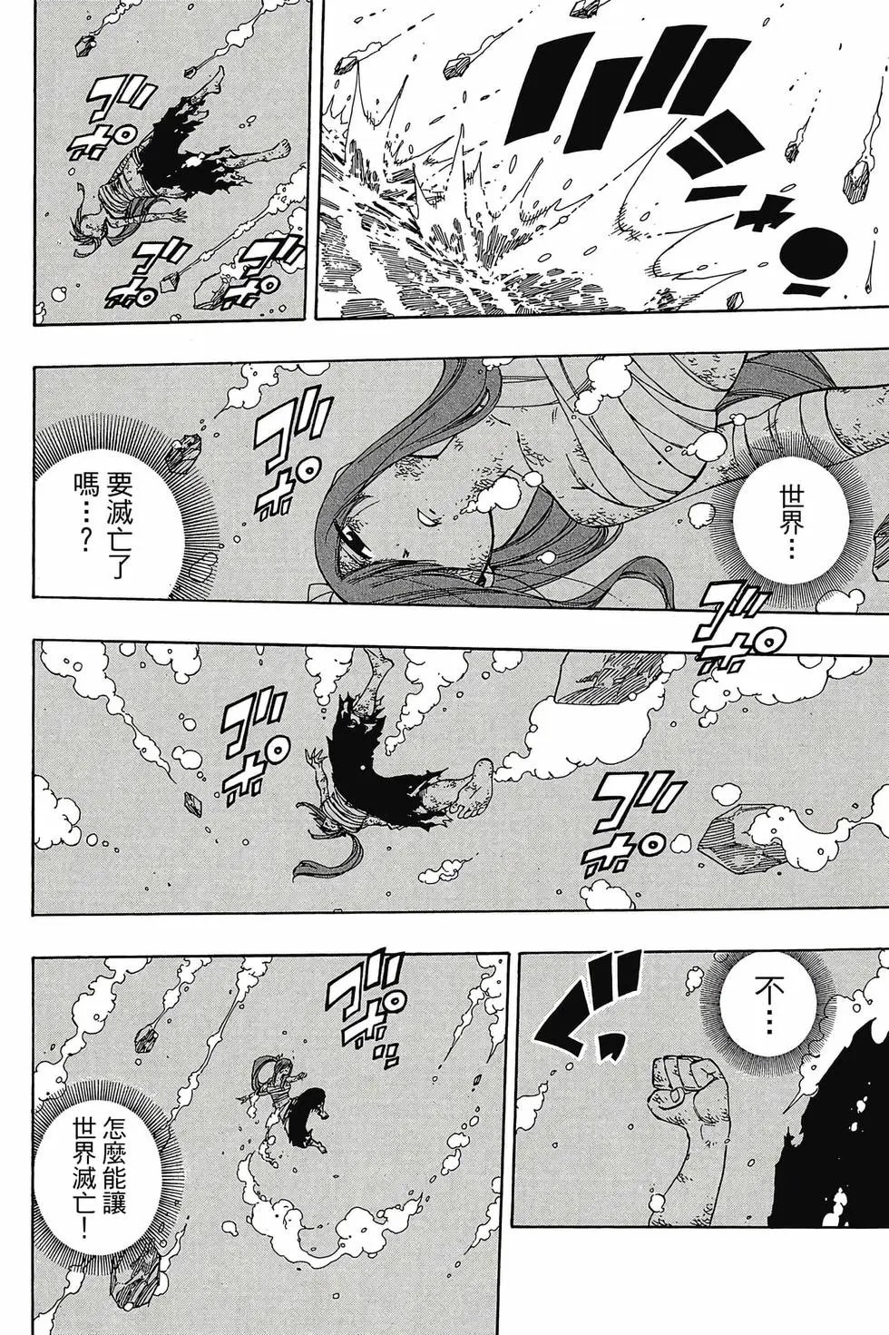 第63卷