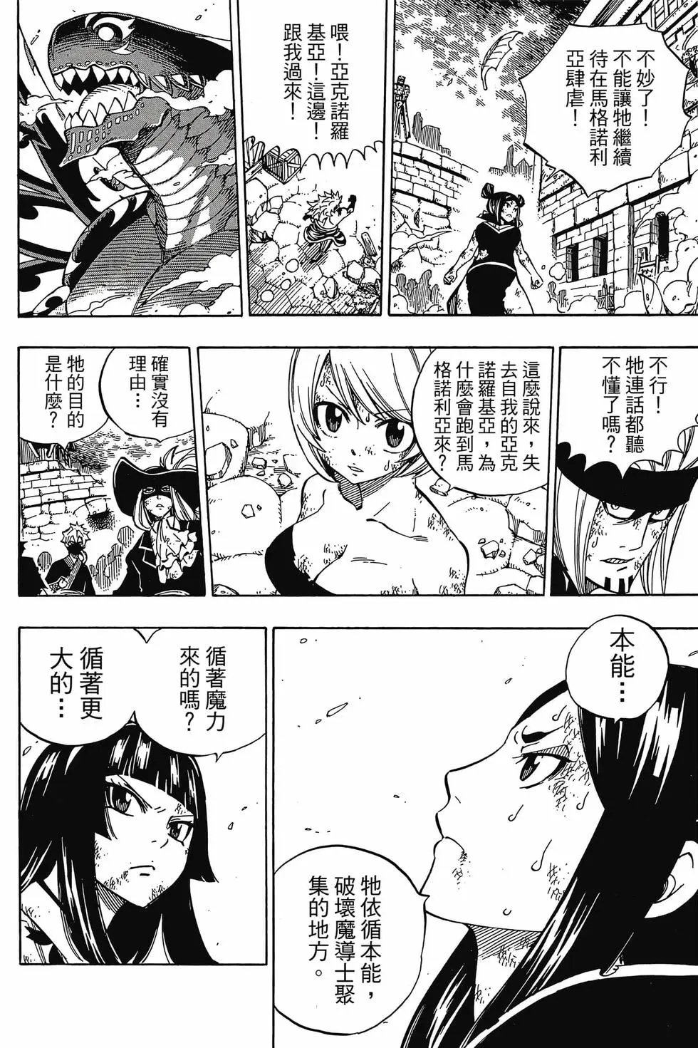 第63卷