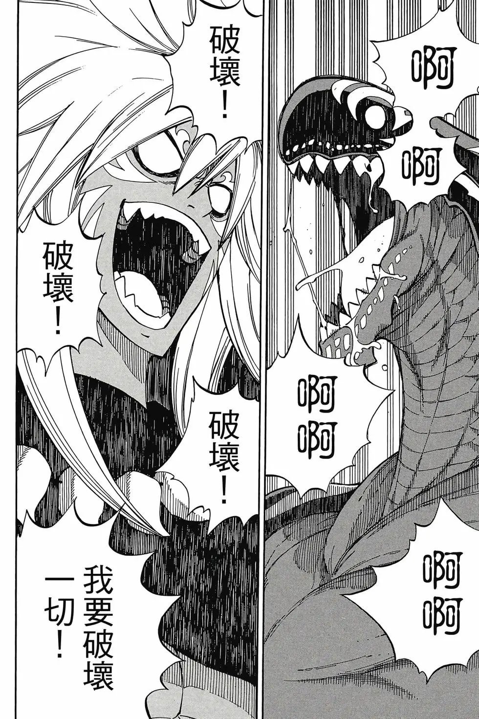 第63卷