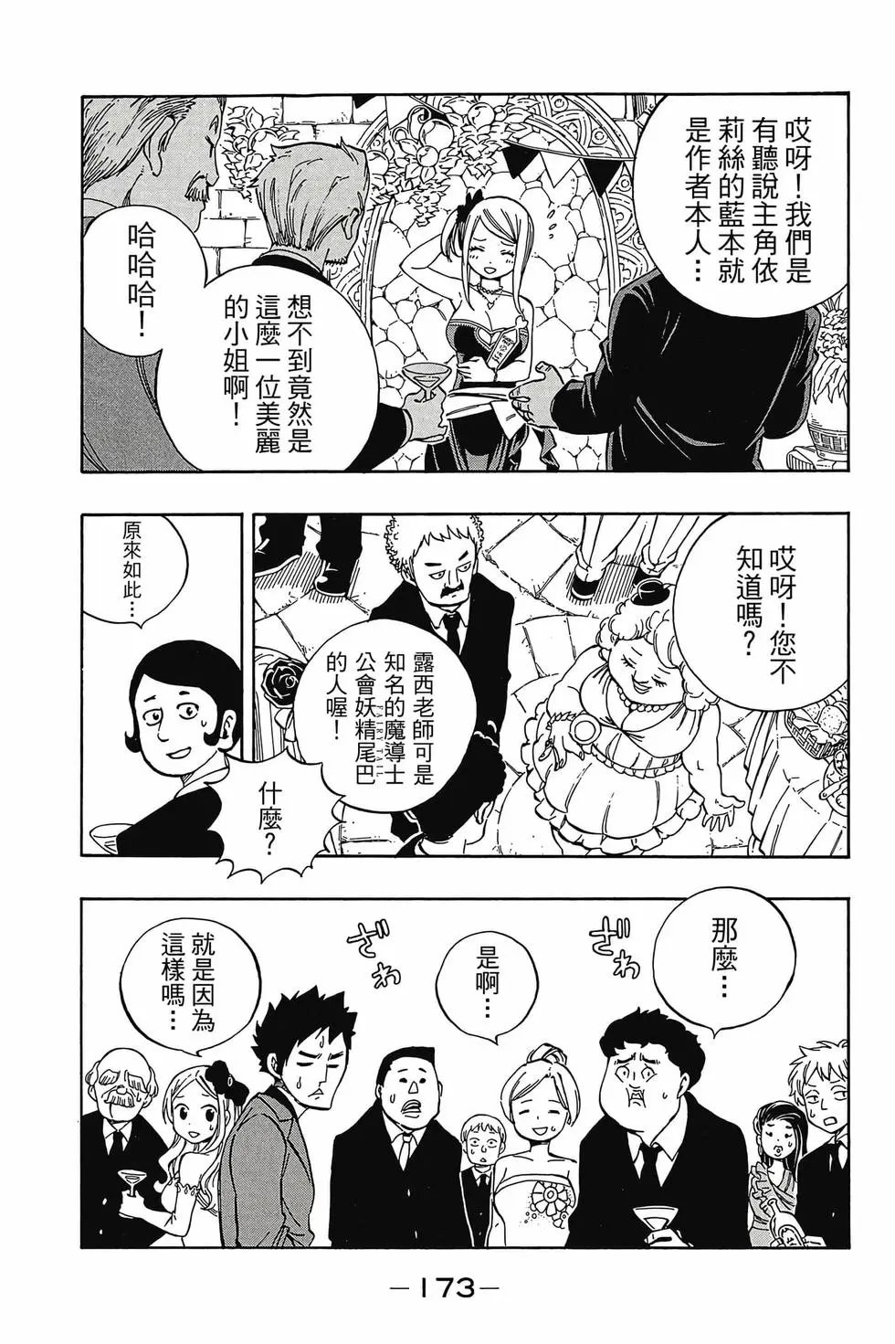 第63卷