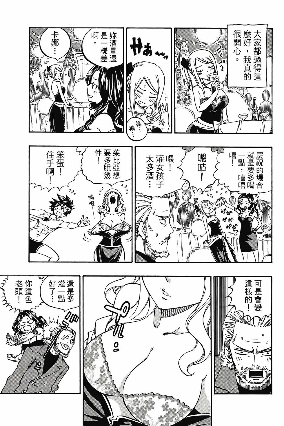 第63卷