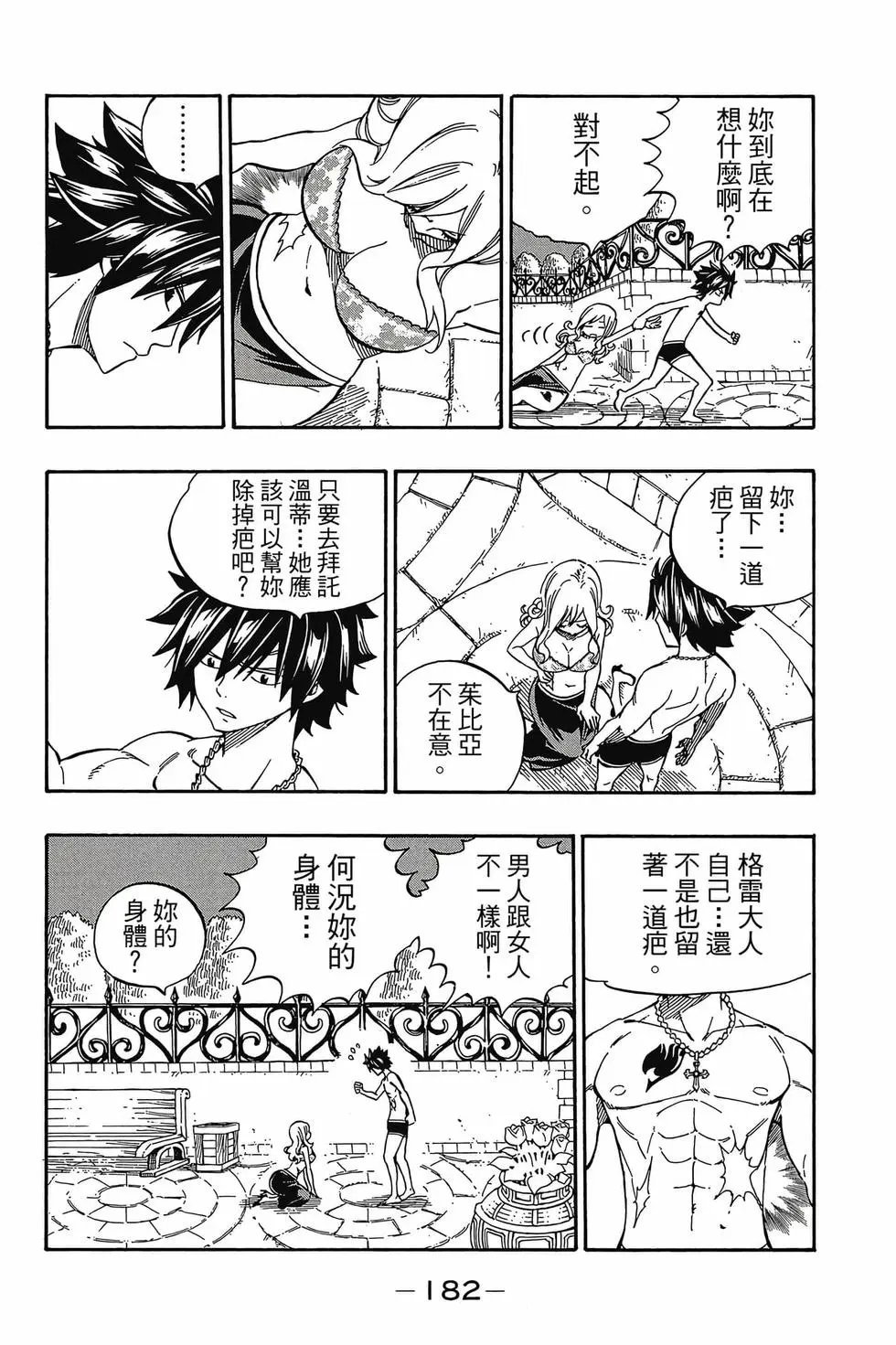 第63卷