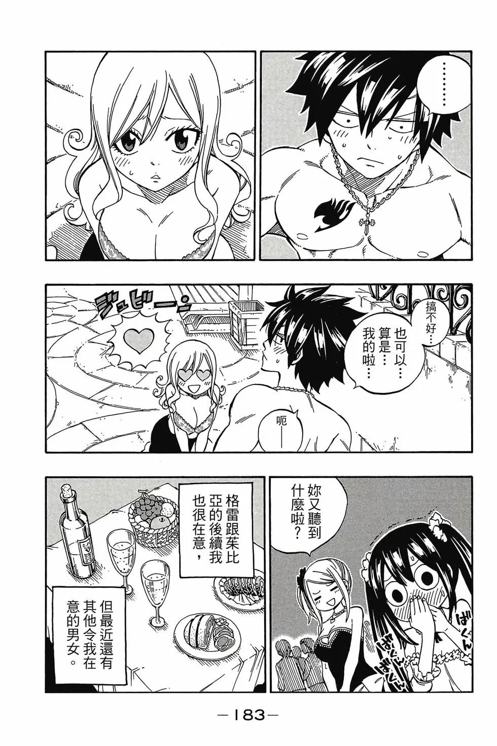 第63卷