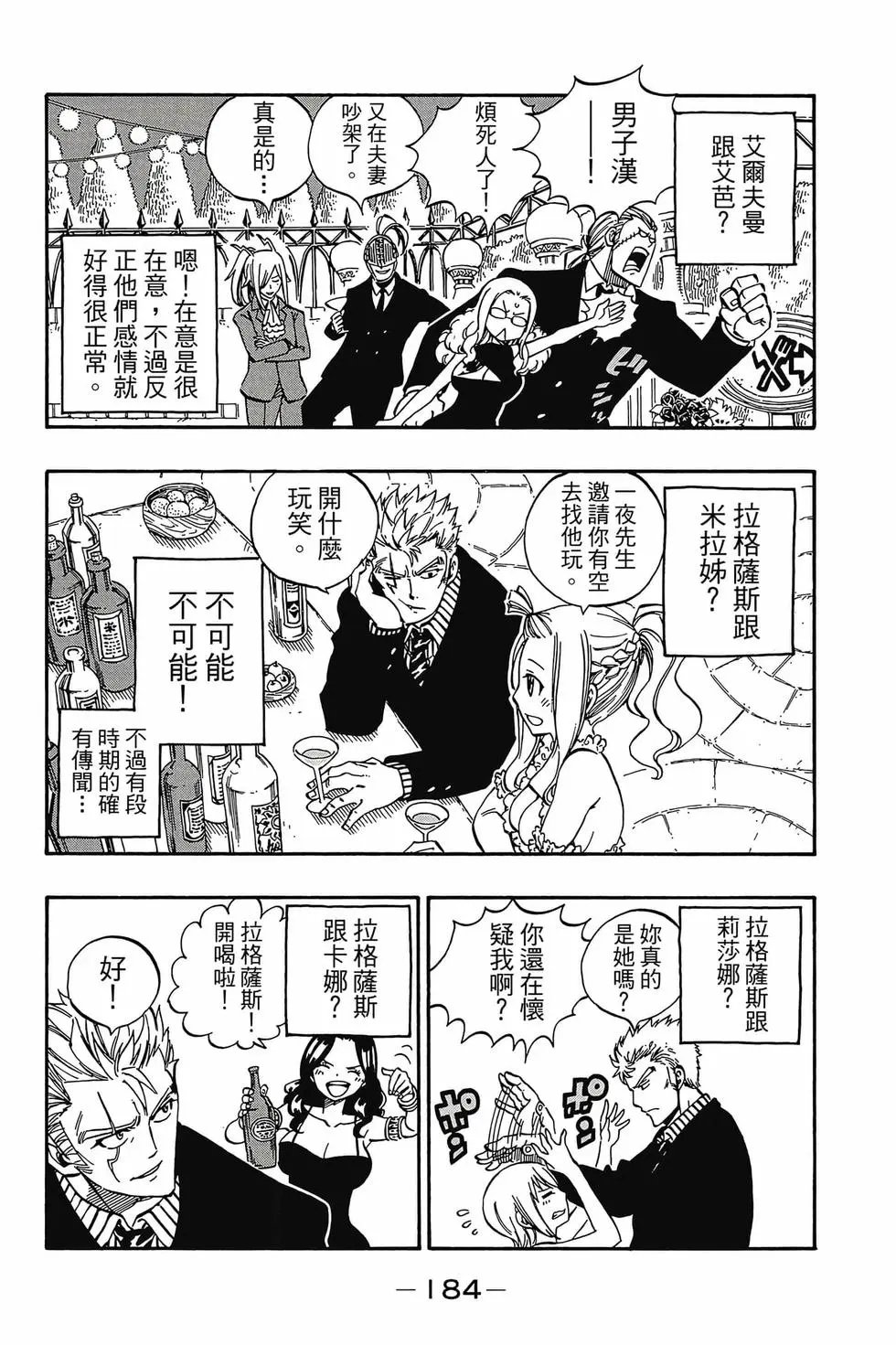 第63卷