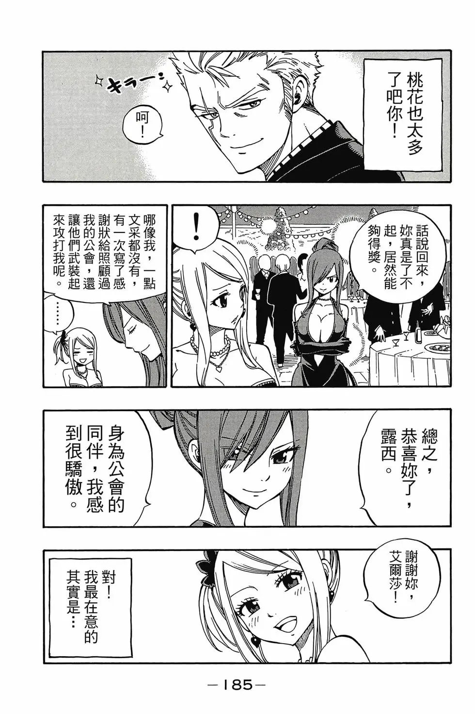 第63卷