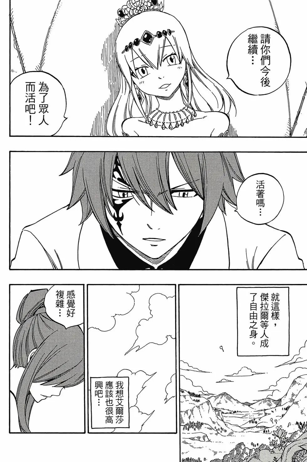 第63卷