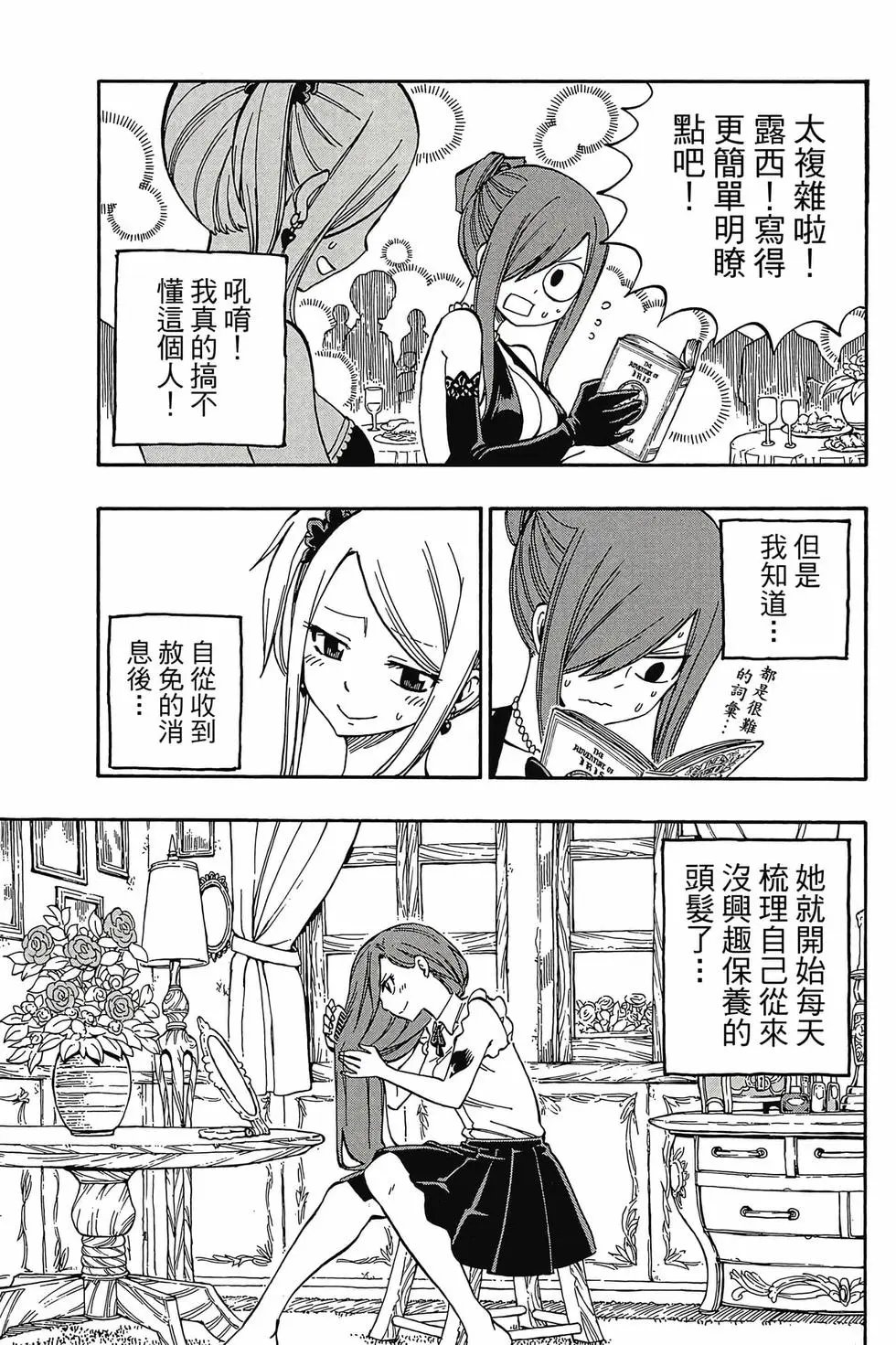 第63卷