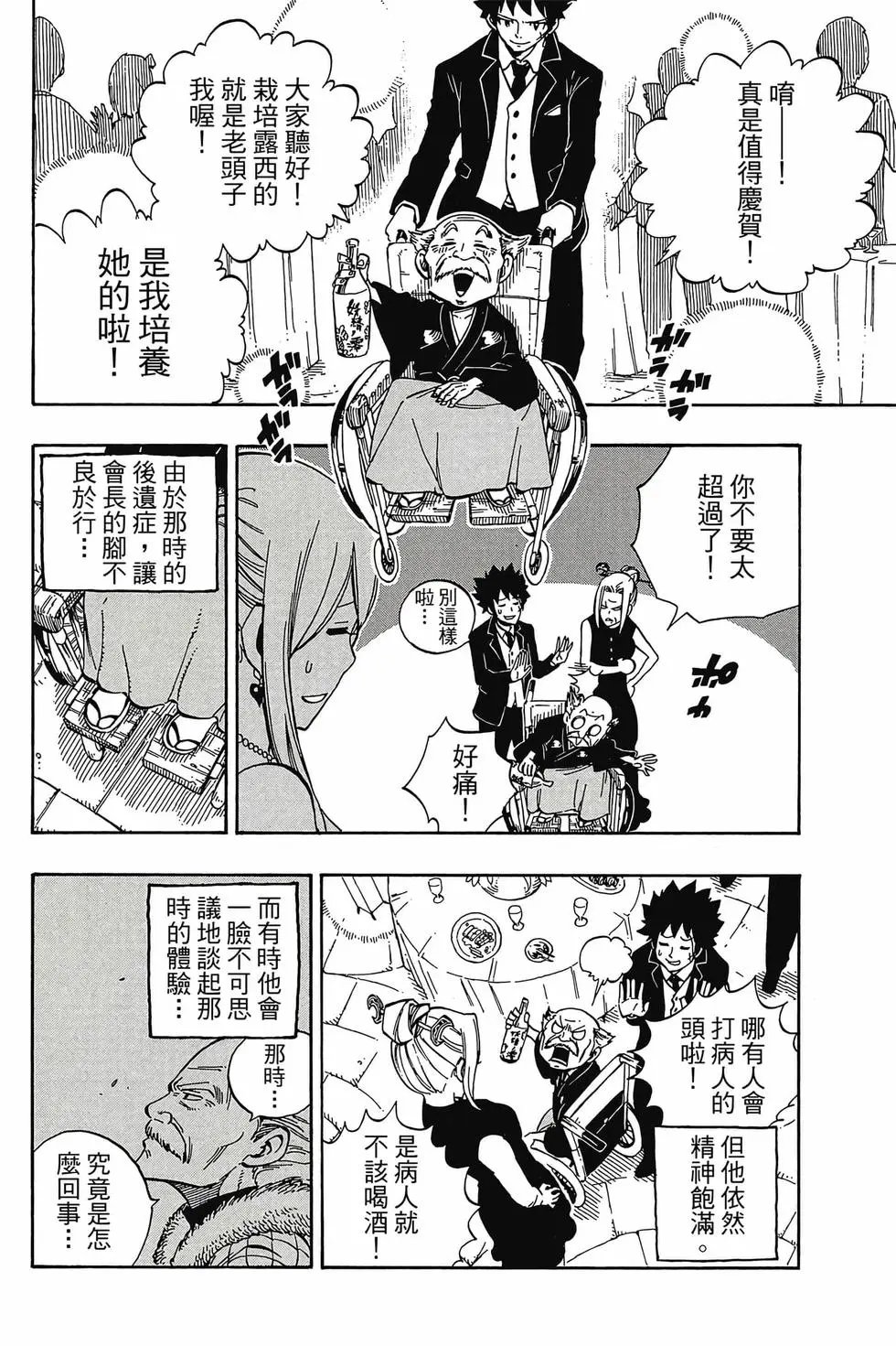 第63卷
