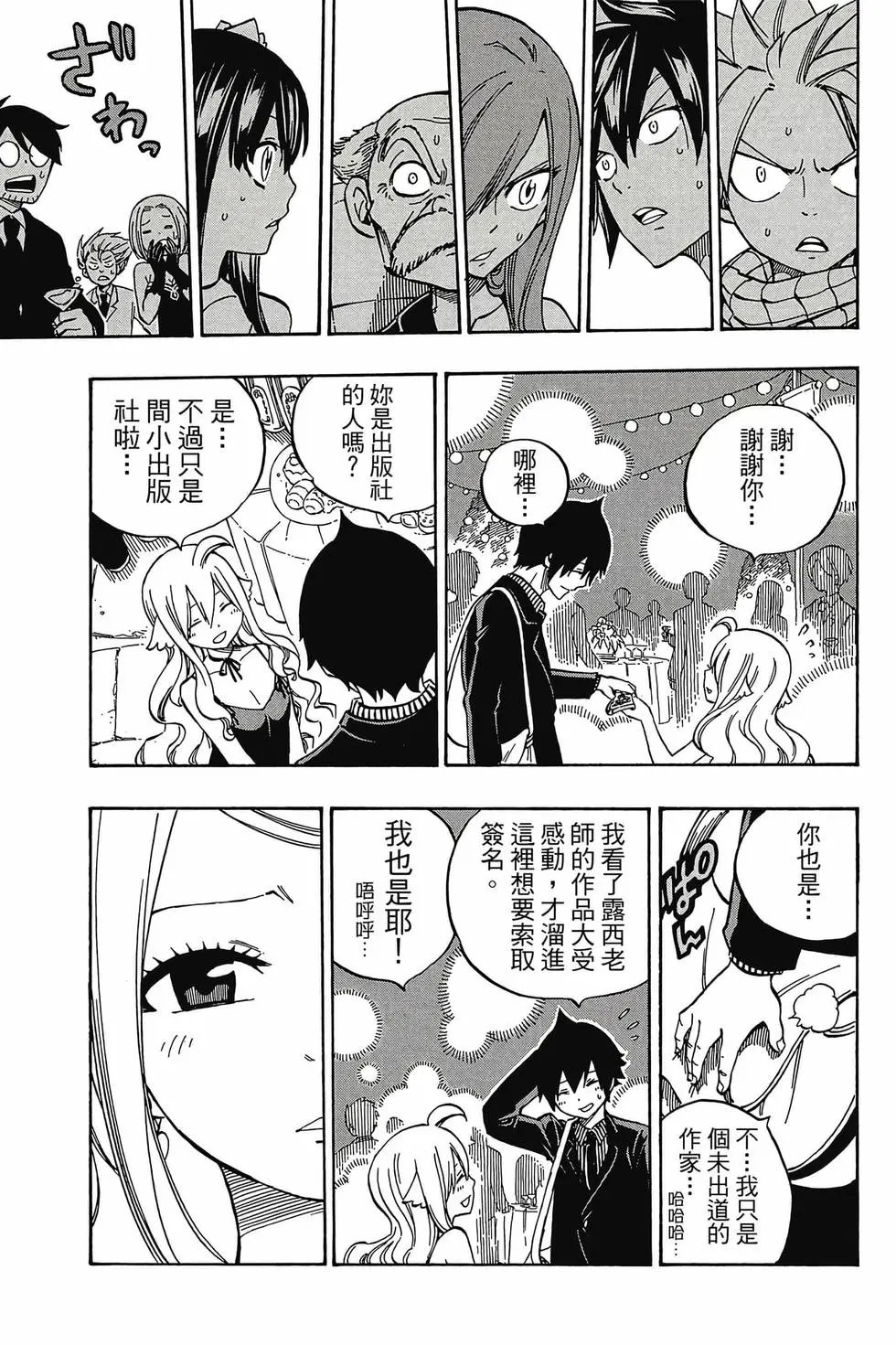 第63卷