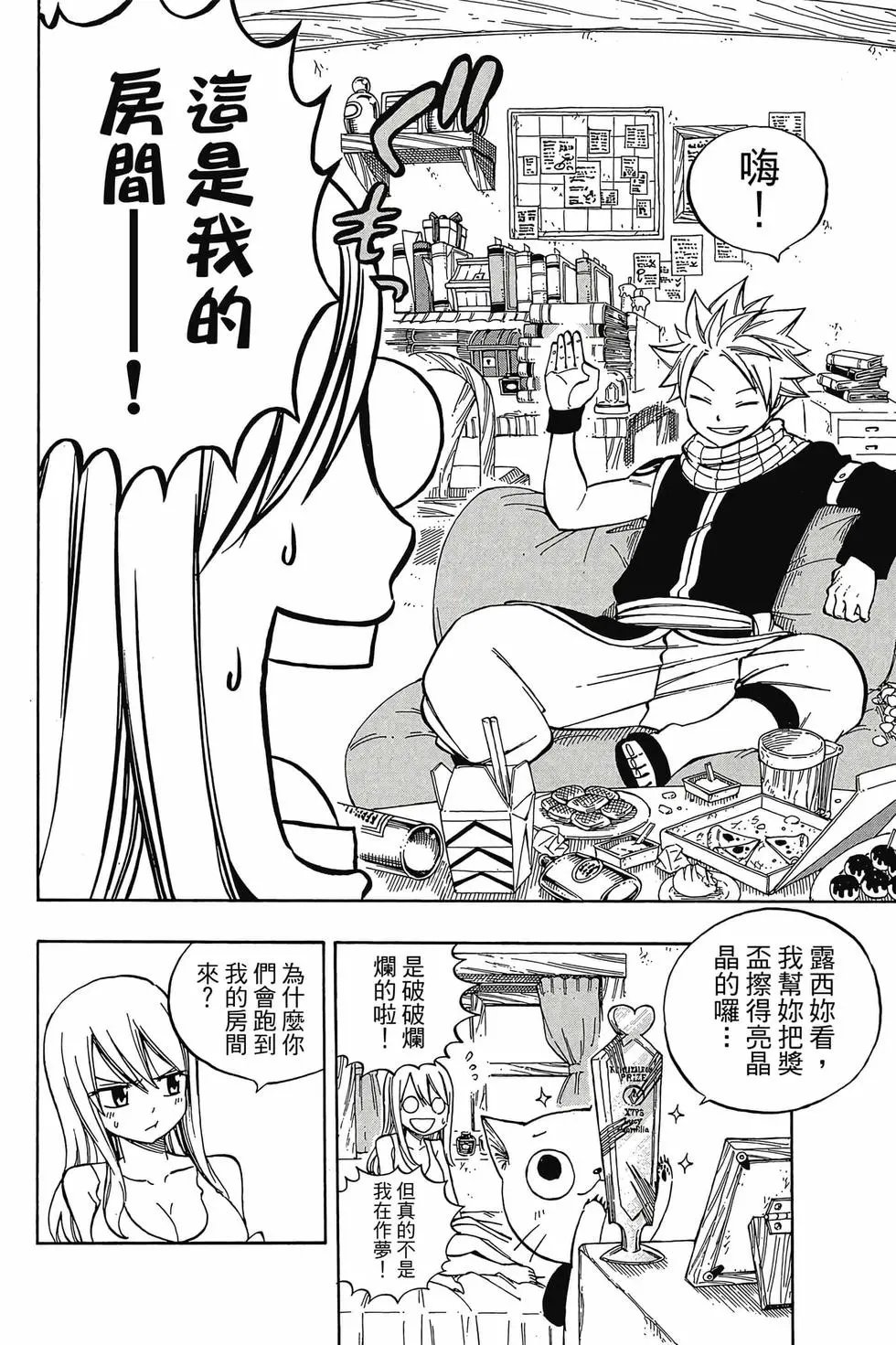 第63卷