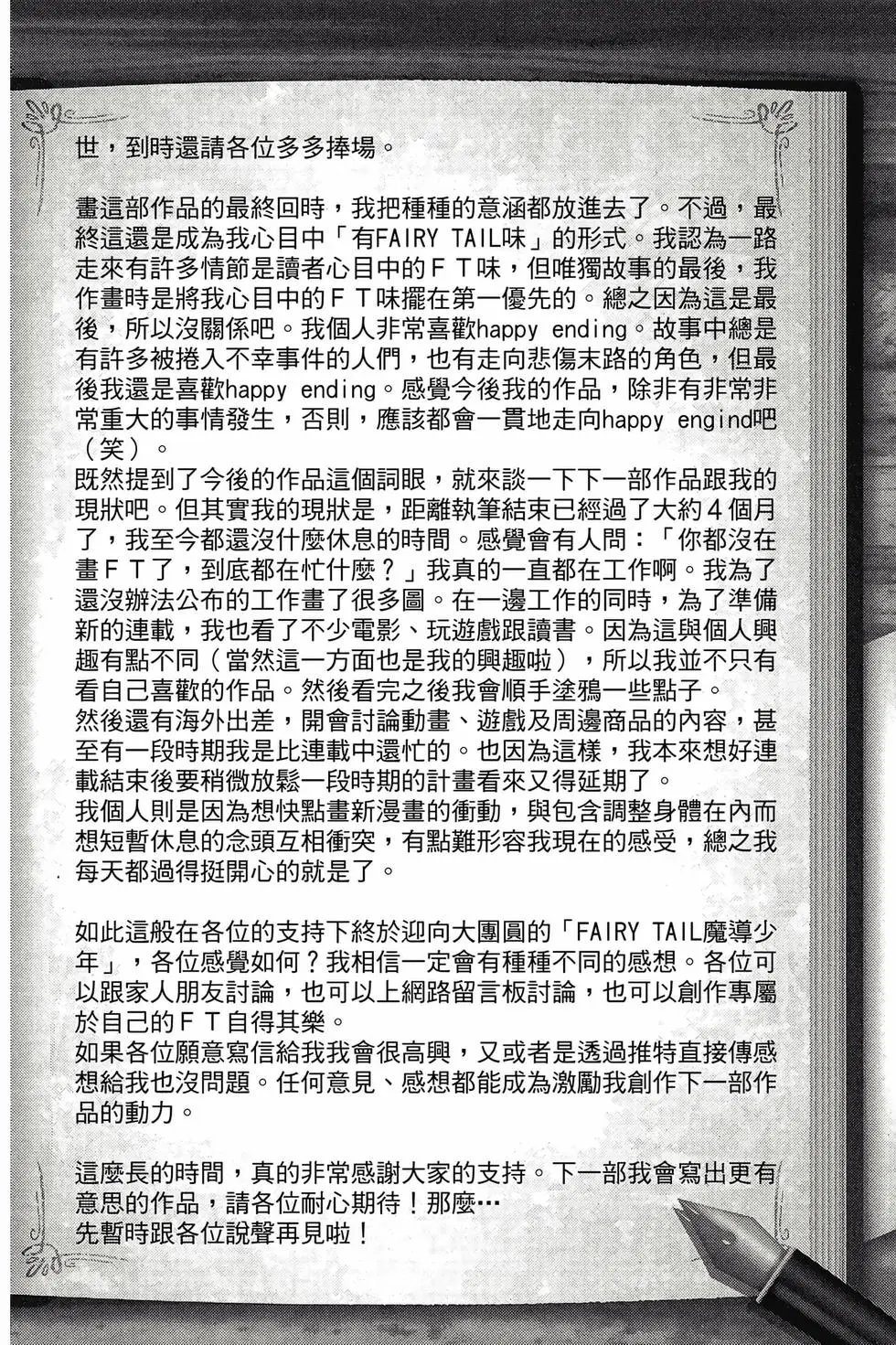 第63卷
