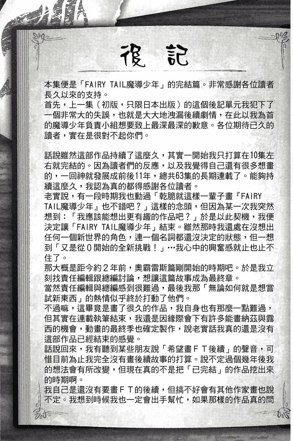 第63卷