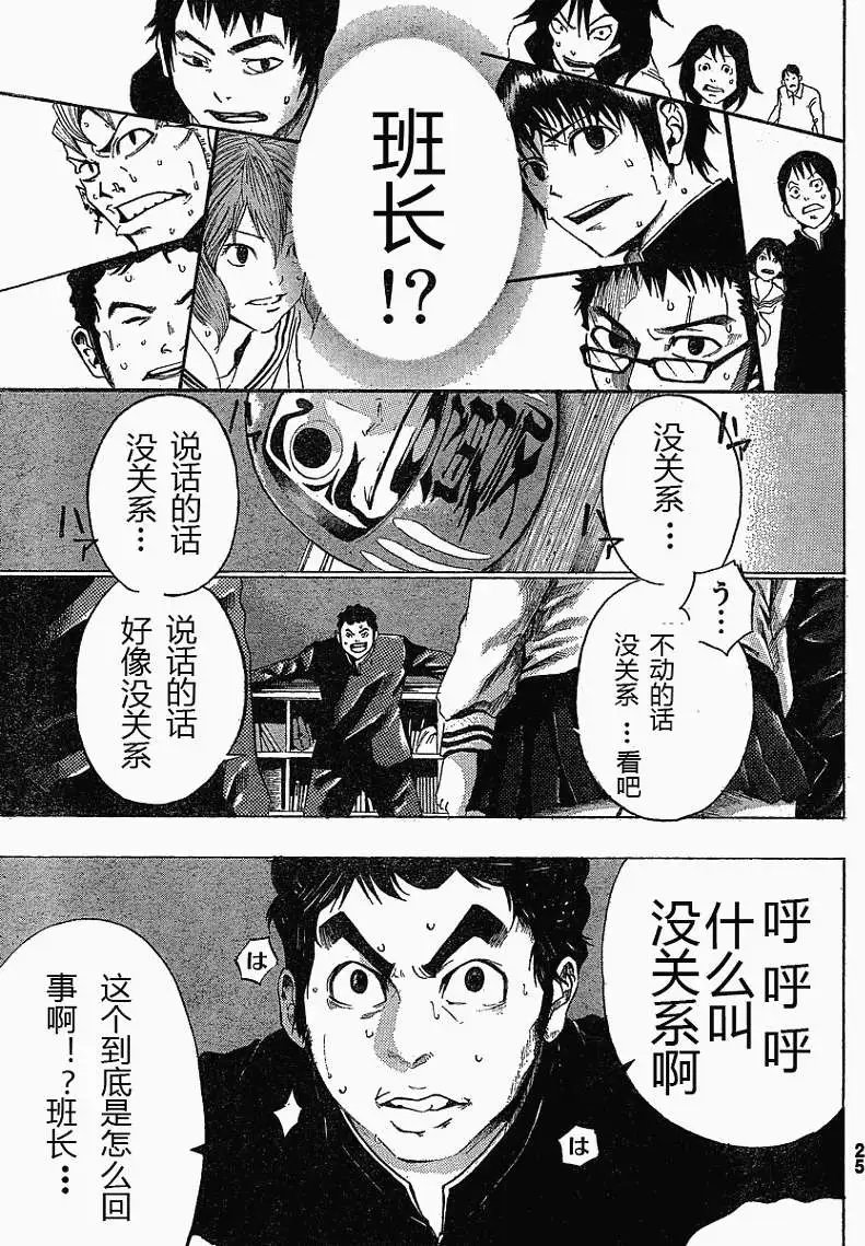 第01回