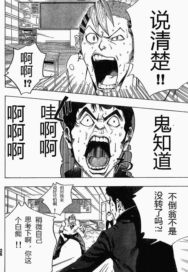 第01回