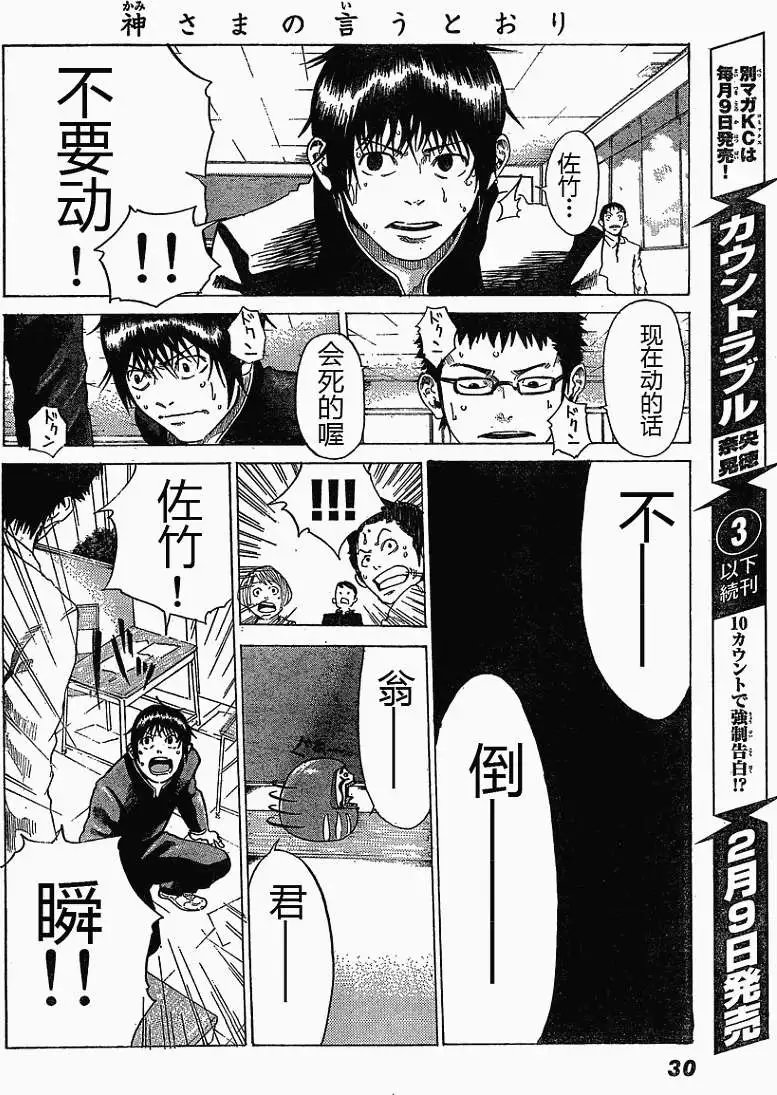 第01回