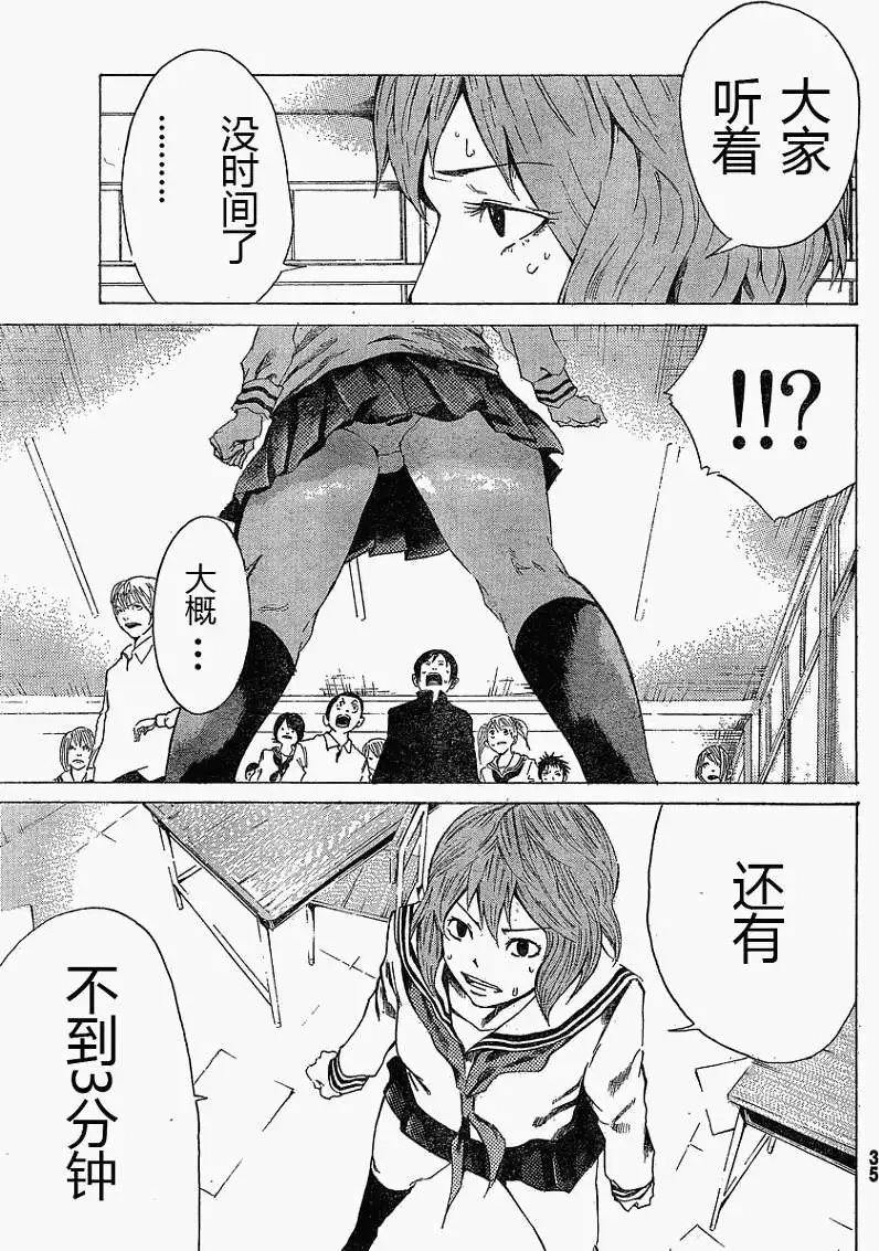 第01回