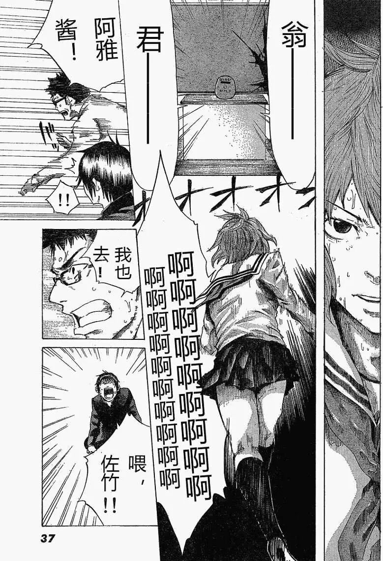 第01回