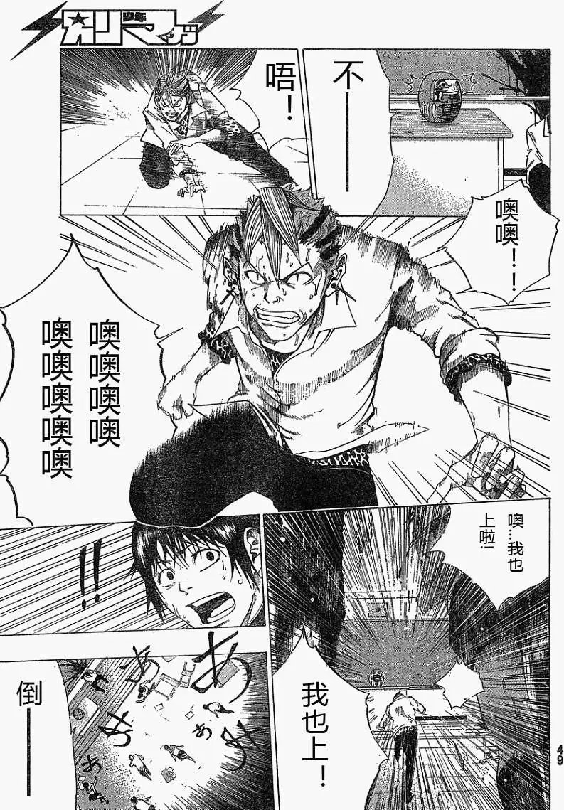 第01回
