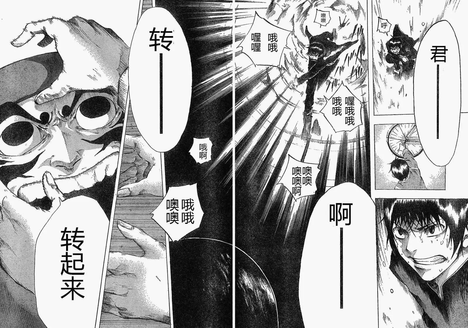 第01回
