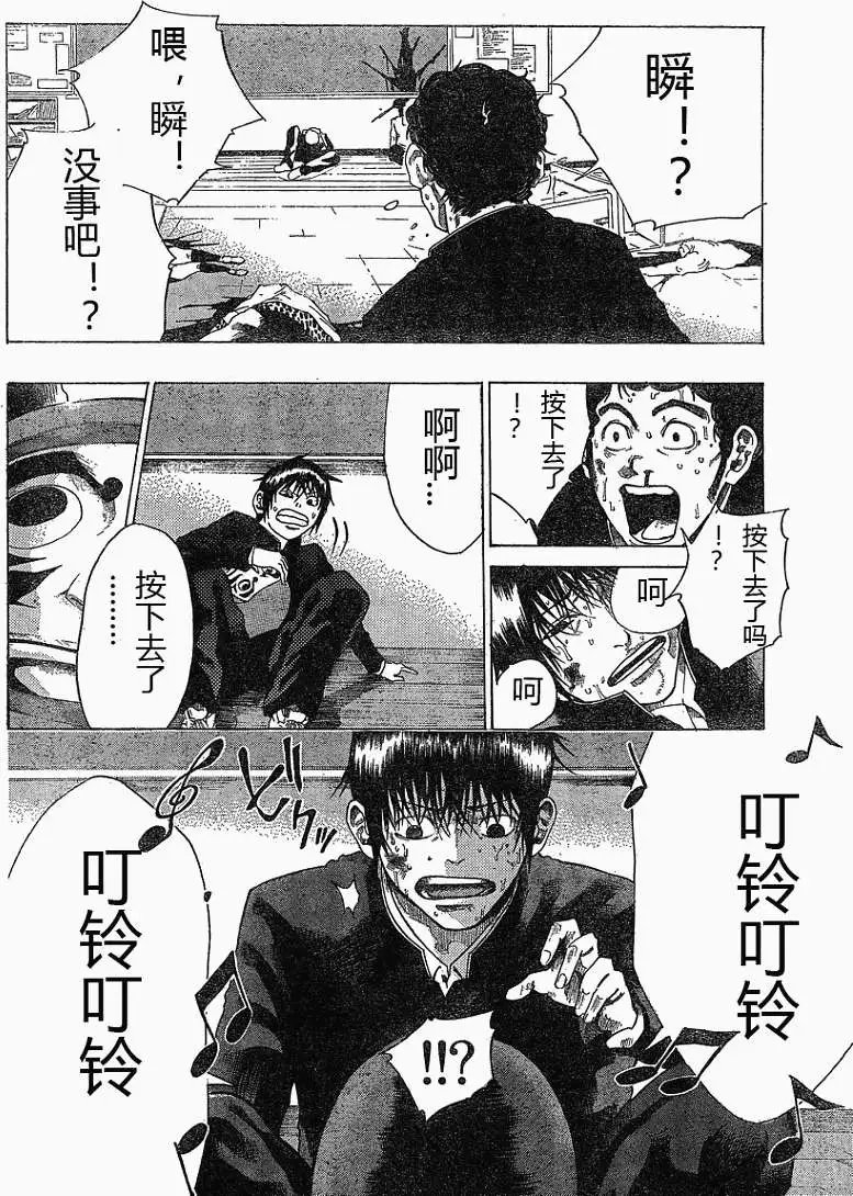 第01回