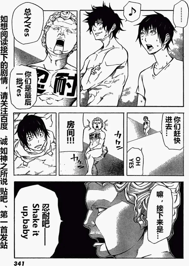 第10回