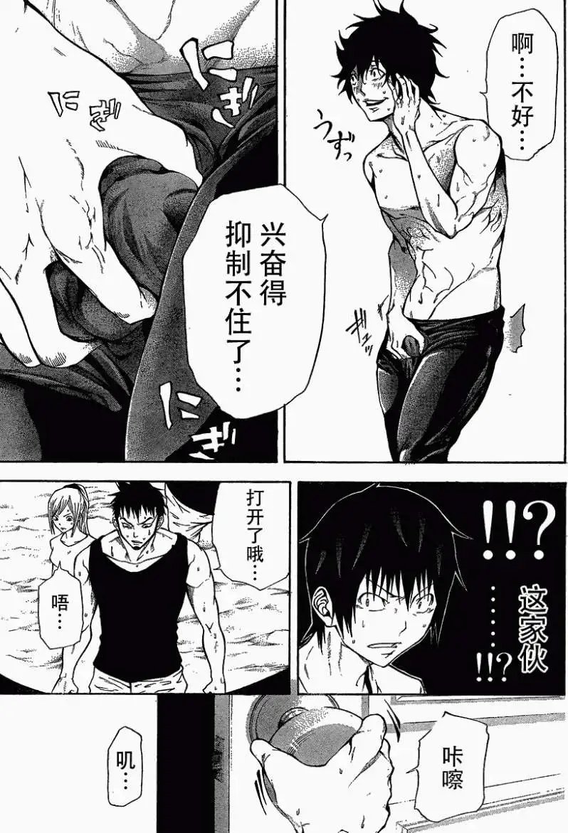 第10回