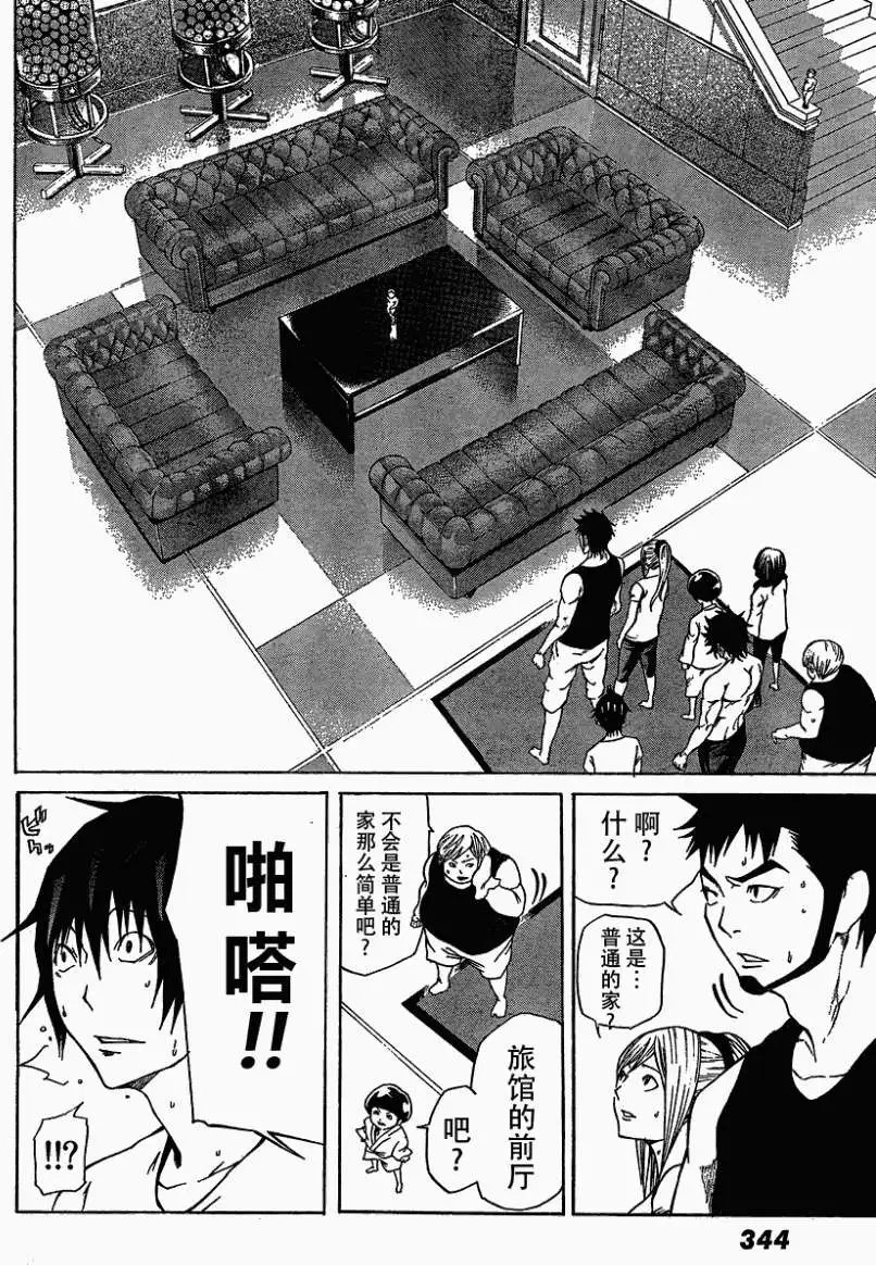 第10回