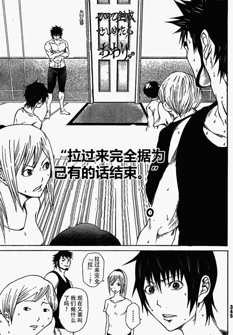 第10回