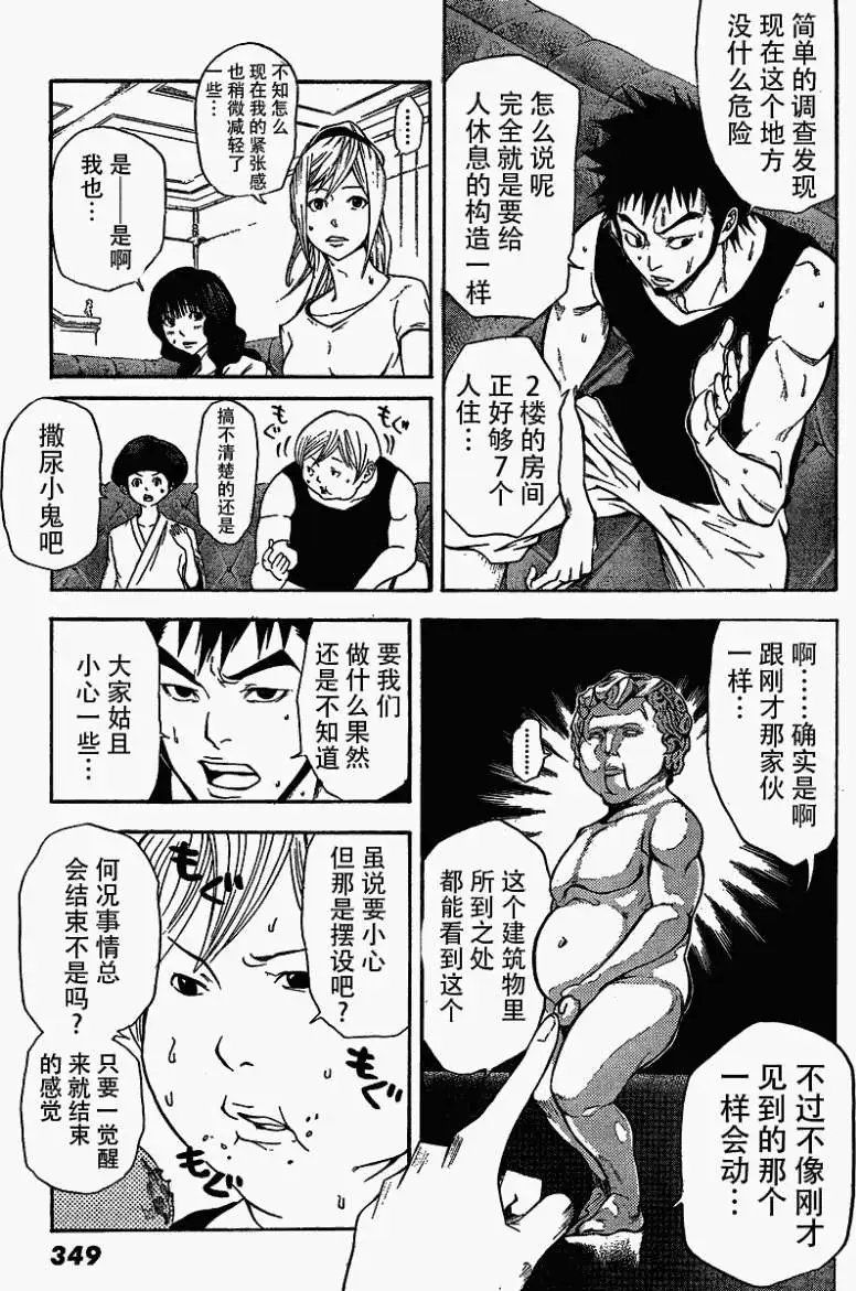 第10回