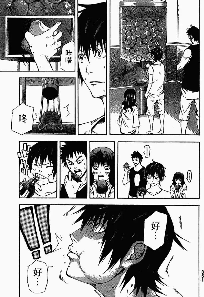 第10回
