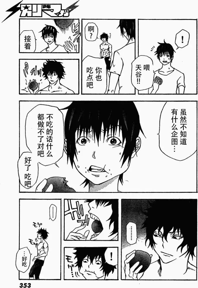 第10回