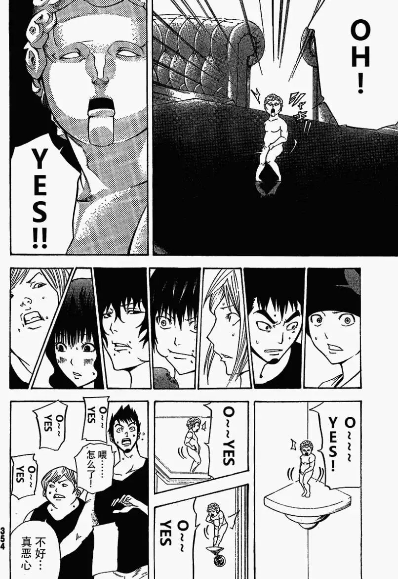 第10回