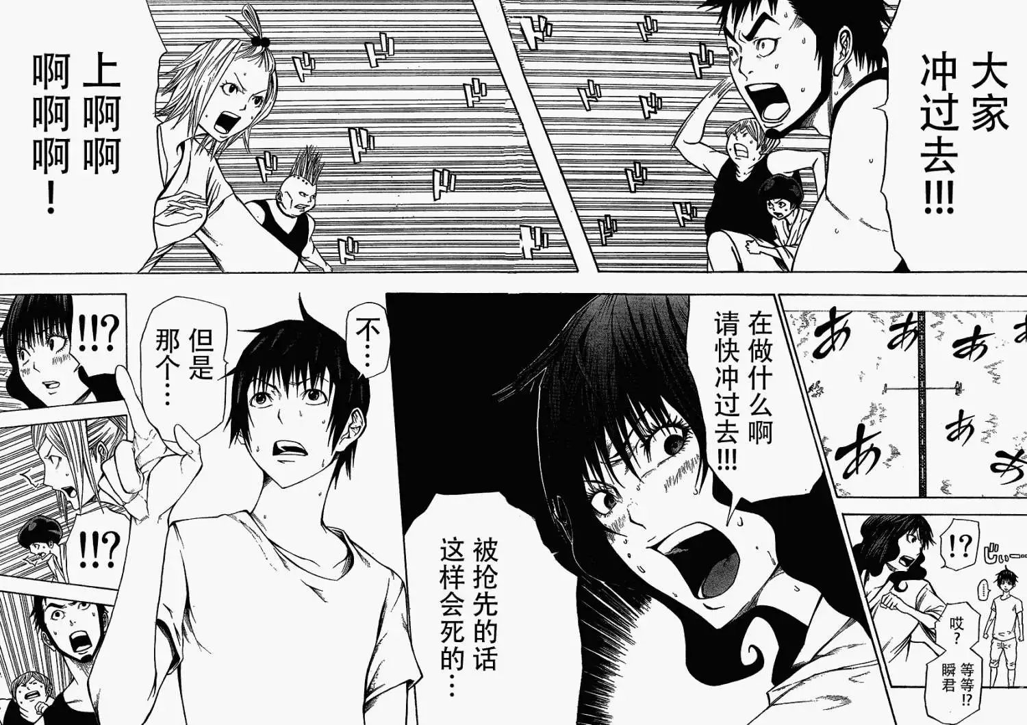 第10回