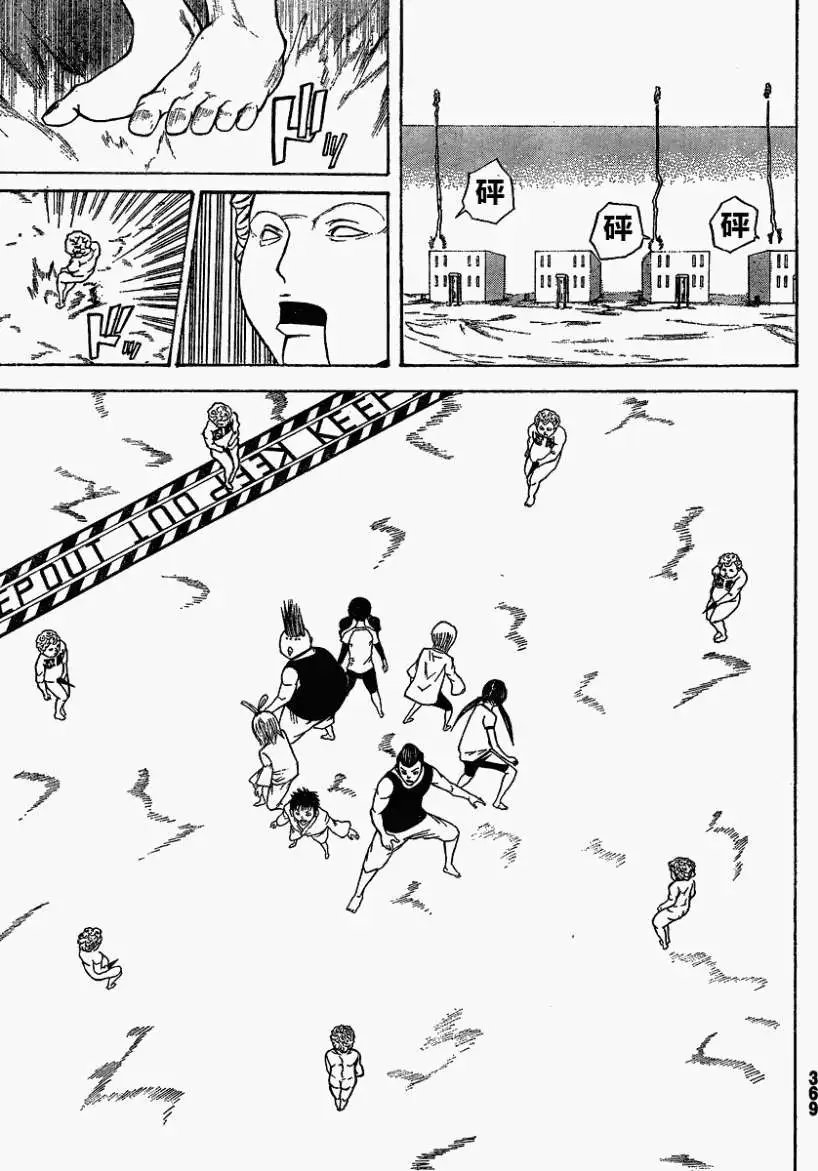 第10回