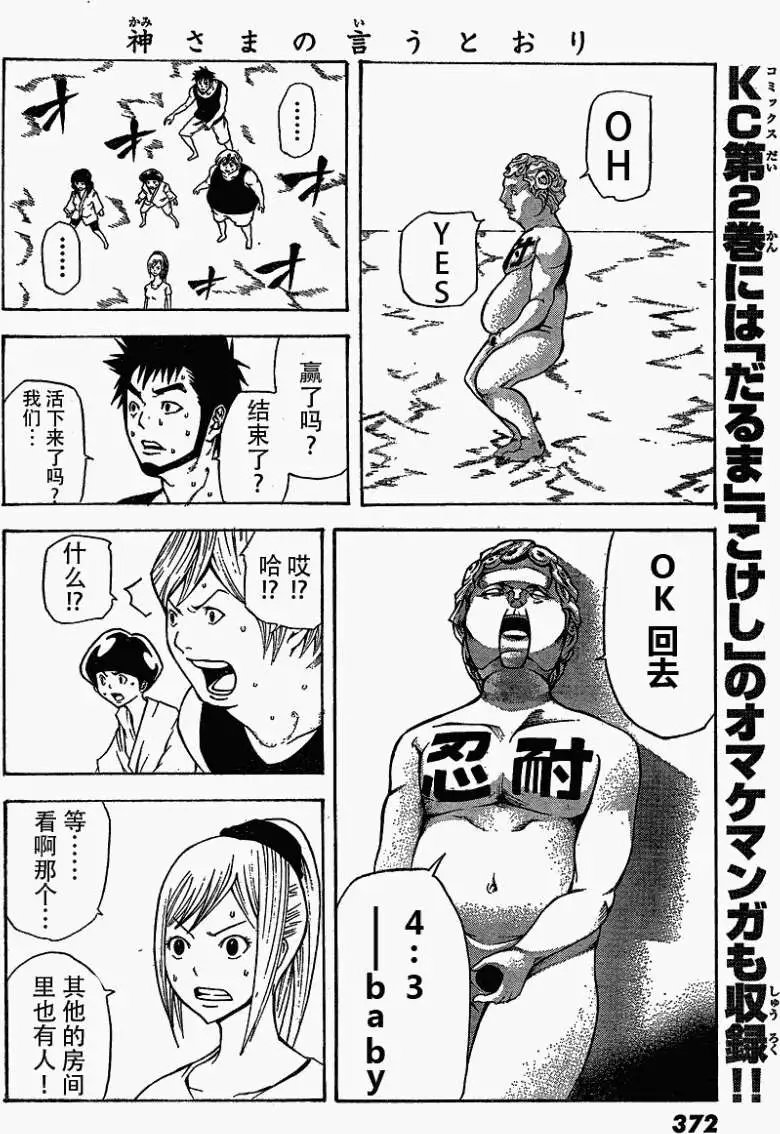 第10回