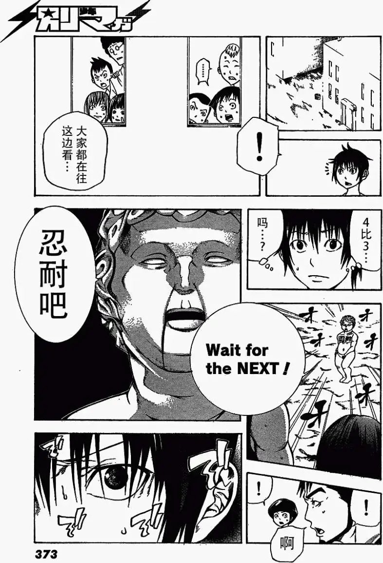 第10回