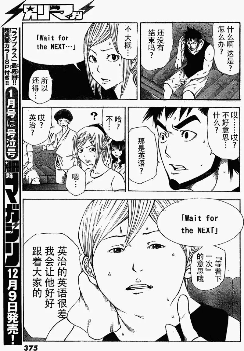 第10回