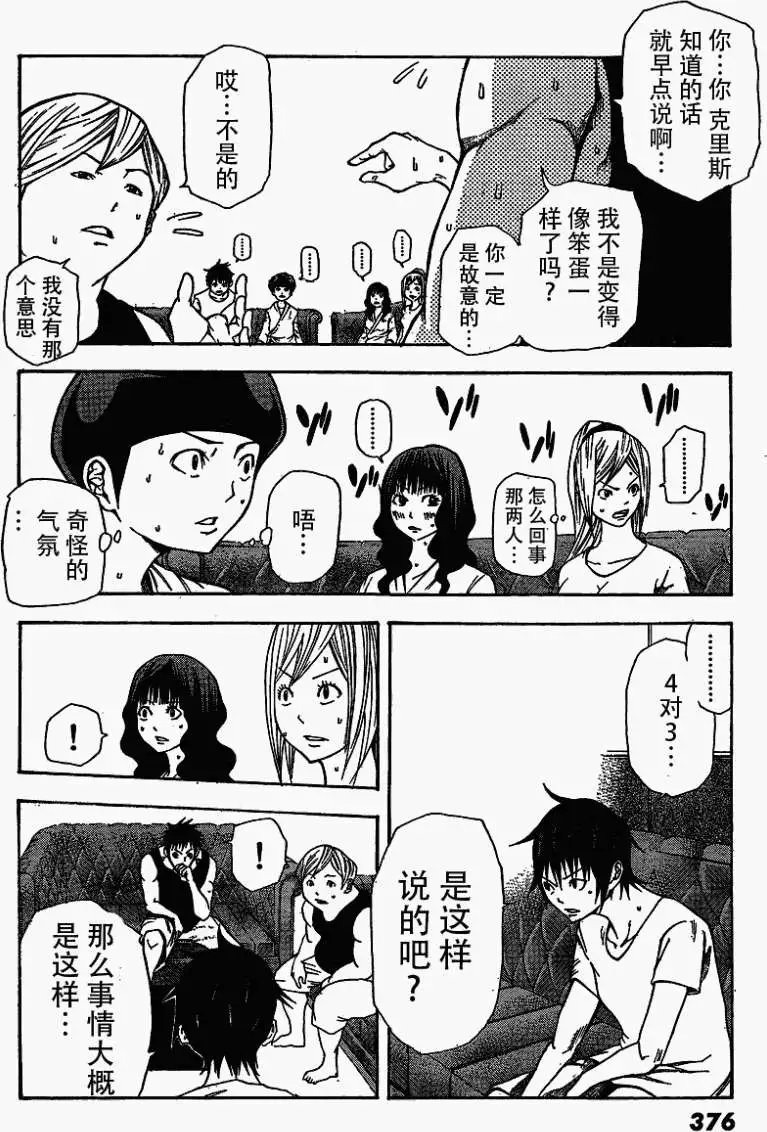 第10回