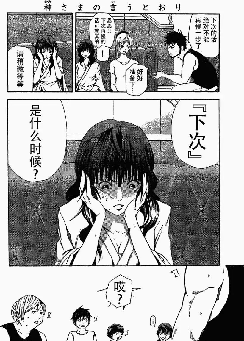 第10回