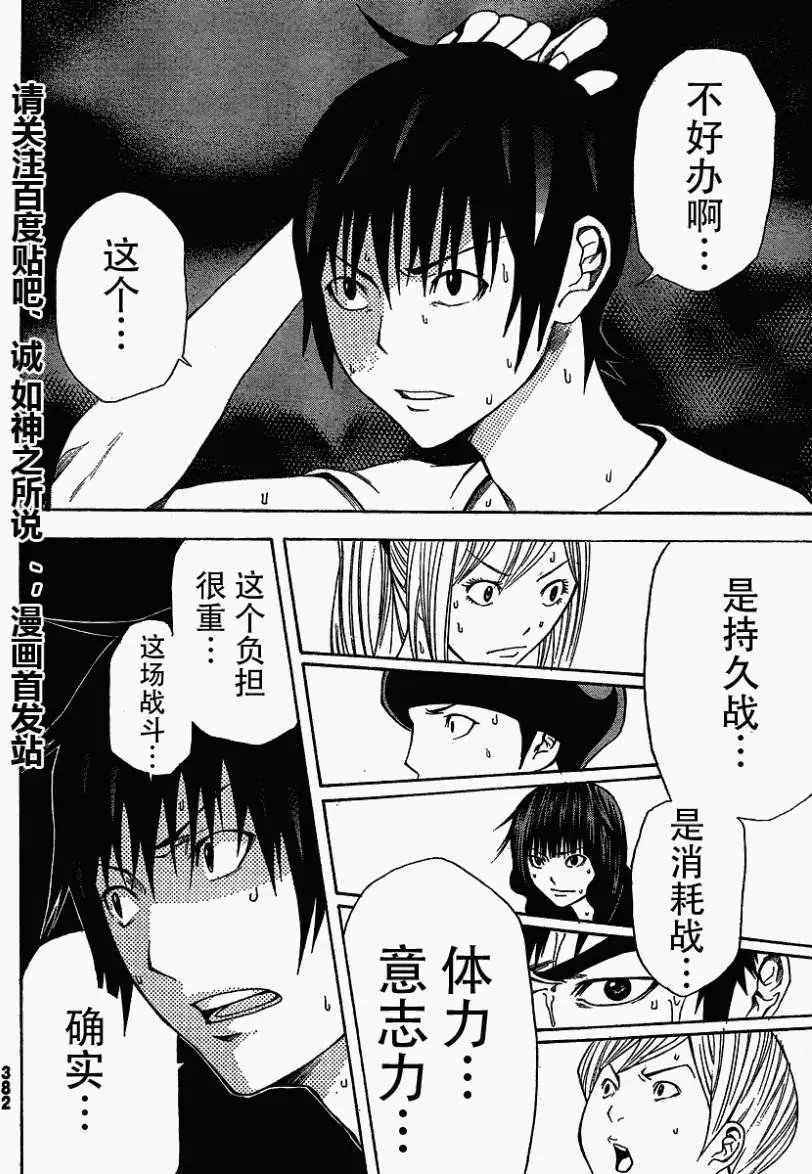 第10回