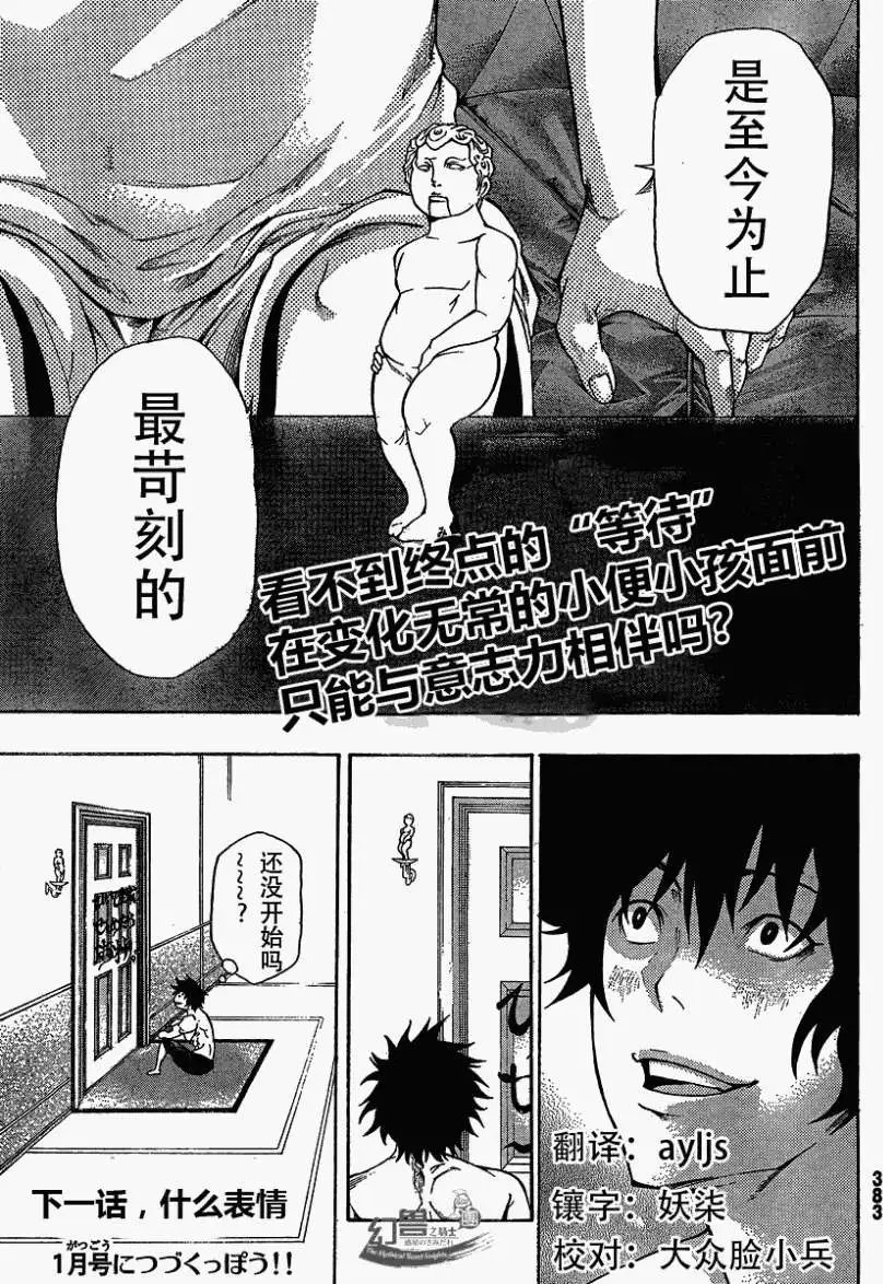 第10回