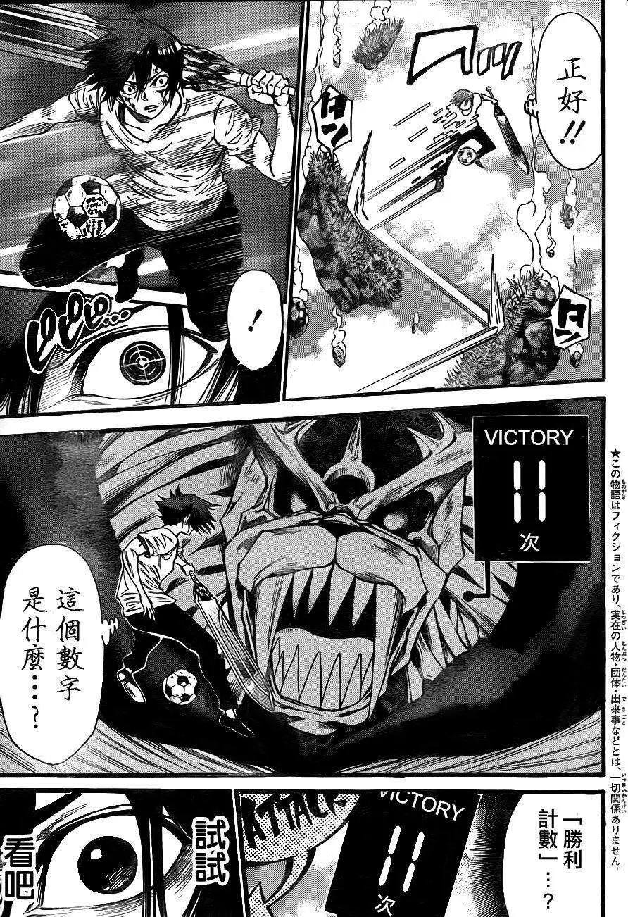 第2部79回
