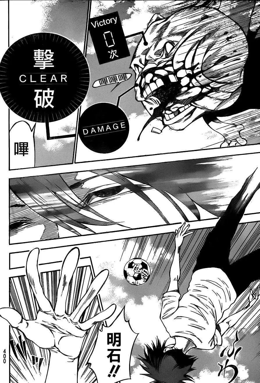 第2部80回