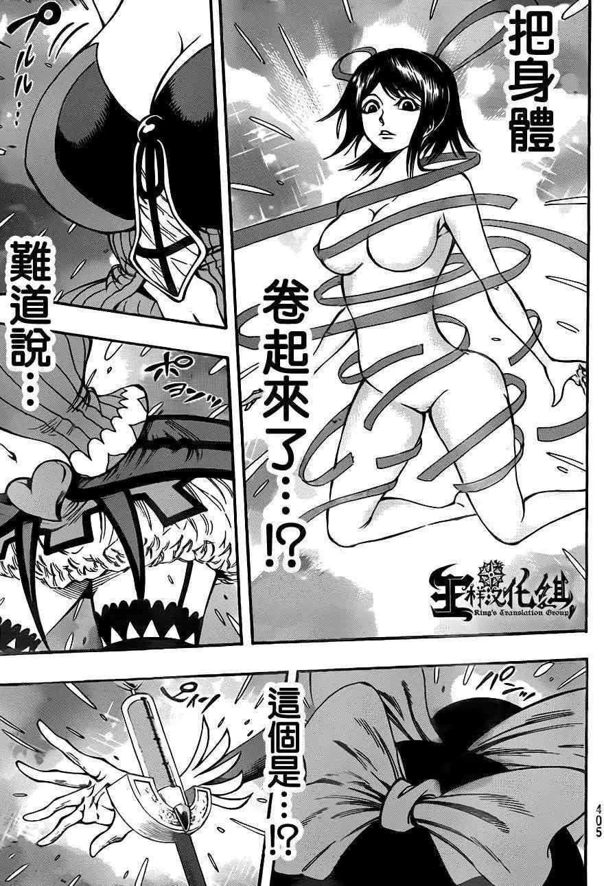 第2部80回
