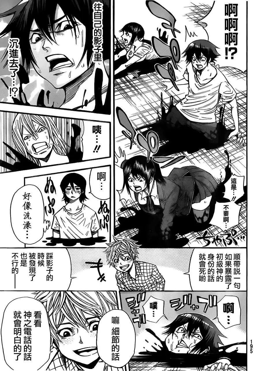 第2部81回