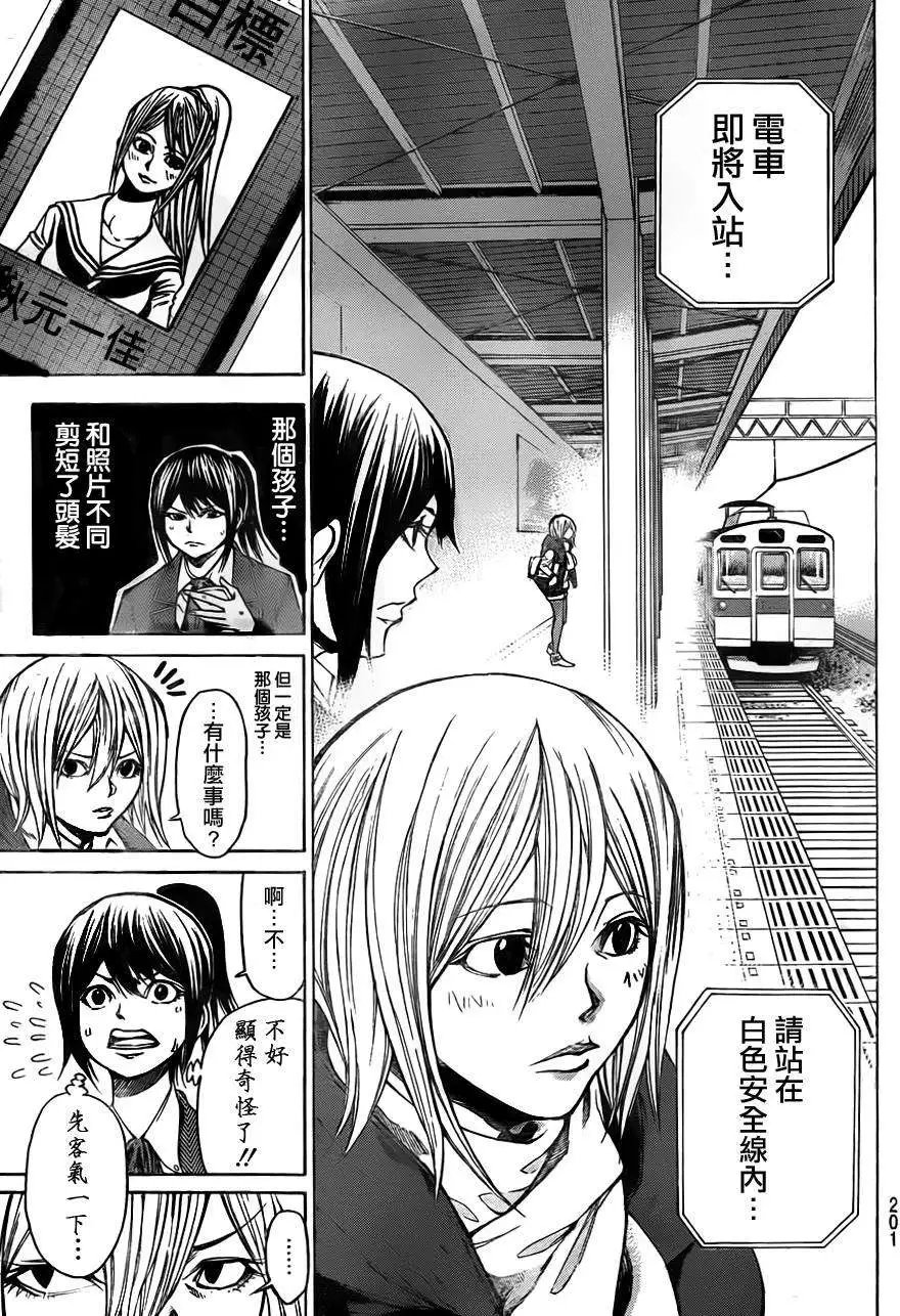 第2部81回