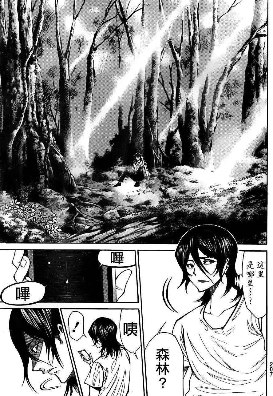 第2部81回